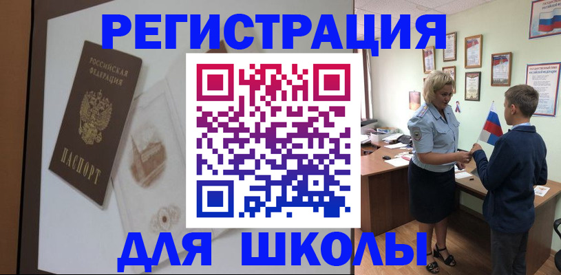 прописка в квартире в Тынде